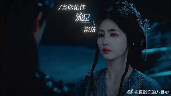 净渊漂了六万年只为寻找星月