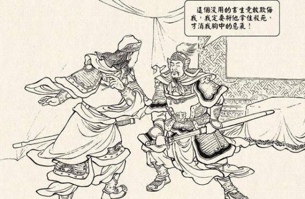 文章配图-1