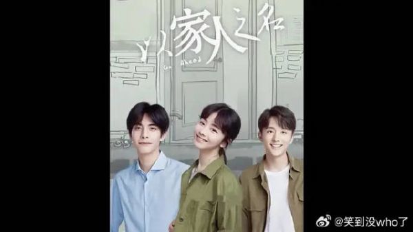 真正的家人并不拘泥于血缘关系