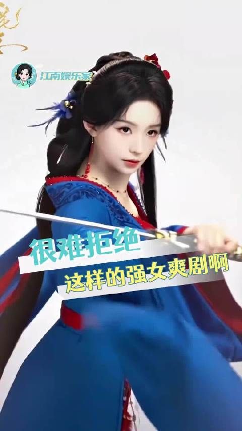 王星玮胡亦瑶新剧节奏快的飞起！已经很久很久没有看过如此纯粹的爽剧了