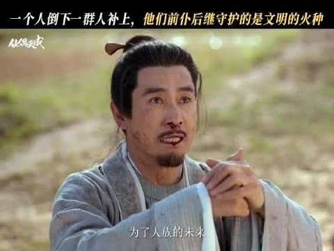 任嘉伦王鹤润新剧演绎守护者接力坚守