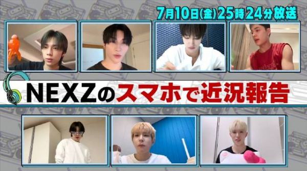 「バズリズム02」先公开 NEXZのスマホで近況報告