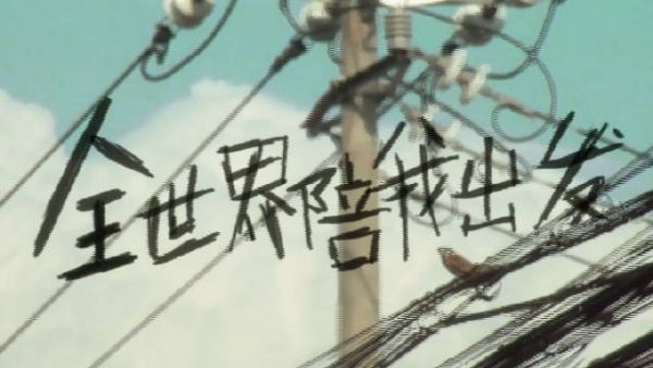 王橹杰新歌MV上线王橹杰新歌听少年把热爱唱成风浪