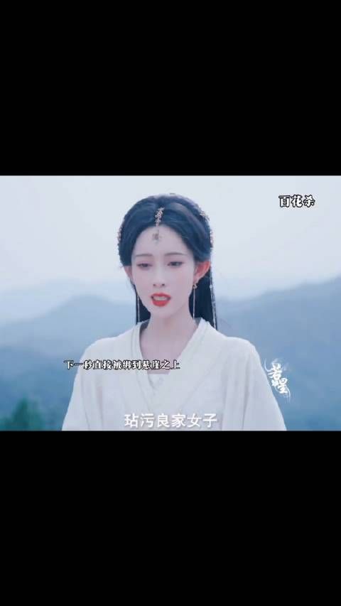 一个太监竟然还欺负良家妇女