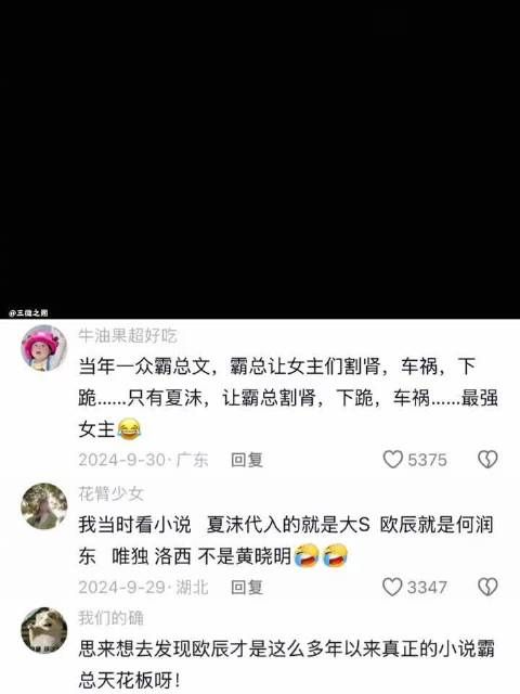 到底是读了多少遍原著,才把人物演绎的如此淋漓尽致