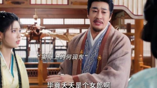 关中王变身女儿奴 替女儿挡枪 无条件宠女