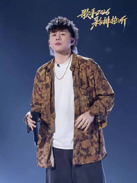 胡彦斌歌手2026第八期演绎庙堂之外