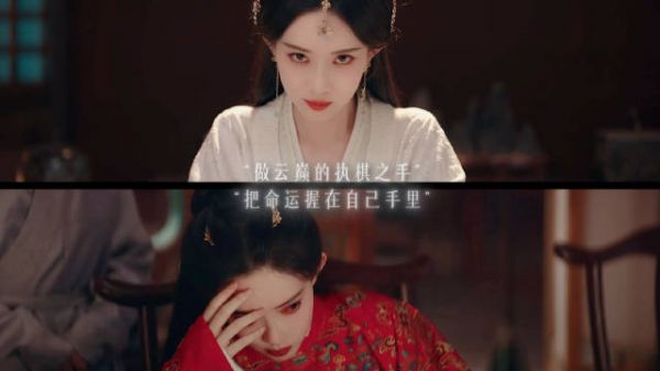 孟子义新剧《百花杀》演绎沈汐和窦昭双角色