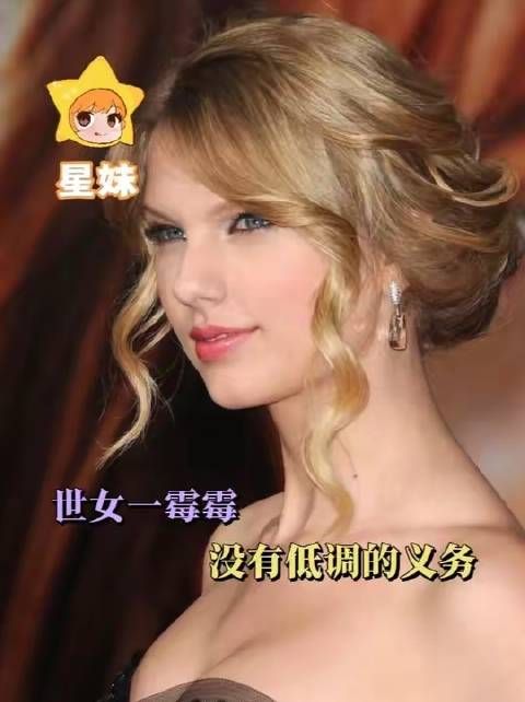 世女一霉霉的婚礼压根儿就不必藏着掖着