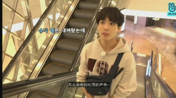 田柾国190709电梯趣事曝光，提醒粉丝电梯安全