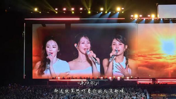 idle世巡香港场Day2 限定安可曲《红日》