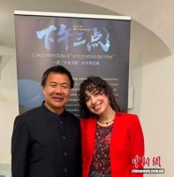 意大利青年汉学家林明月：把直抵人心的“外卖诗歌”“送达”海外