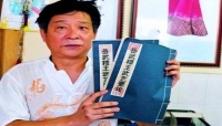 河南武术大会，岳飞后人捐出《武穆遗书》，金庸惊问：真有此书