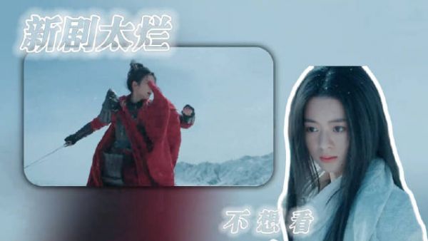 三大平台养老剧热播，《甄嬛传》《知否》《庆余年》持续霸榜