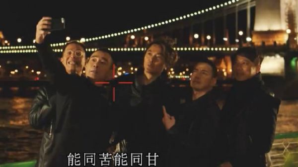 《黄金兄弟》幕后制作特辑一条流