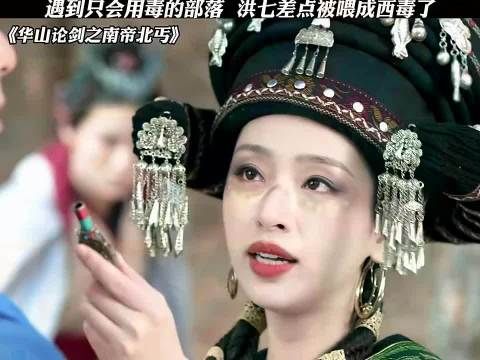 伏笔暗藏细节，往后回看恍然大悟 ，华山论剑之南帝北丐