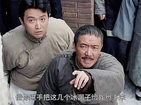 朱开山勇做油炸冰溜子，挫败潘家阴谋年代剧
