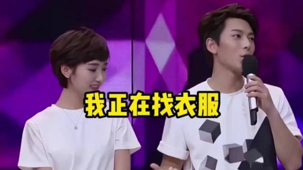 陈翔毛晓彤四年恋情始末，2017年出轨事件录音实锤