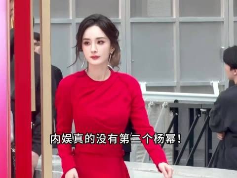 杨幂凭双角色提名百花女配