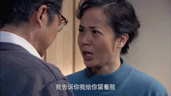 佟志背叛婚姻却要文丽忍，多年怨气终于爆发，没想他还有理