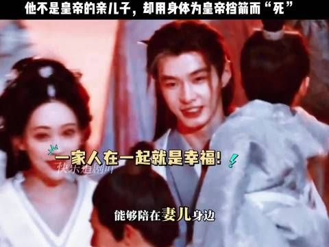 男宠又何妨，能够和妻儿在一起就是他想要的幸福！