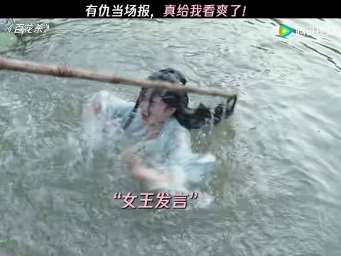 孟子义新剧《百花杀》上演当场复仇戏码