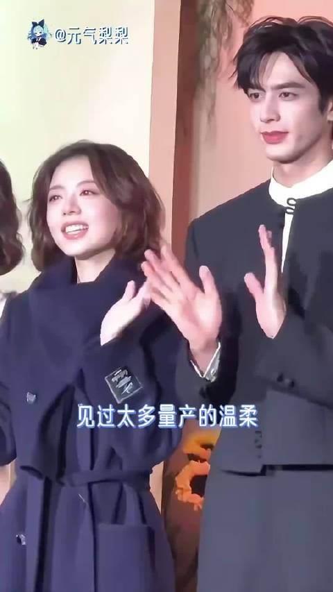 宋威龙赵今麦线下聚餐引cp粉狂欢