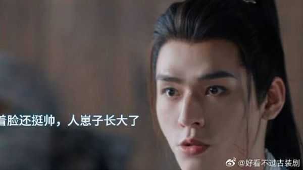 《狐妖小红娘》 原来东方月初一直都是扮猪吃老虎啊，你小子，可以！可以！