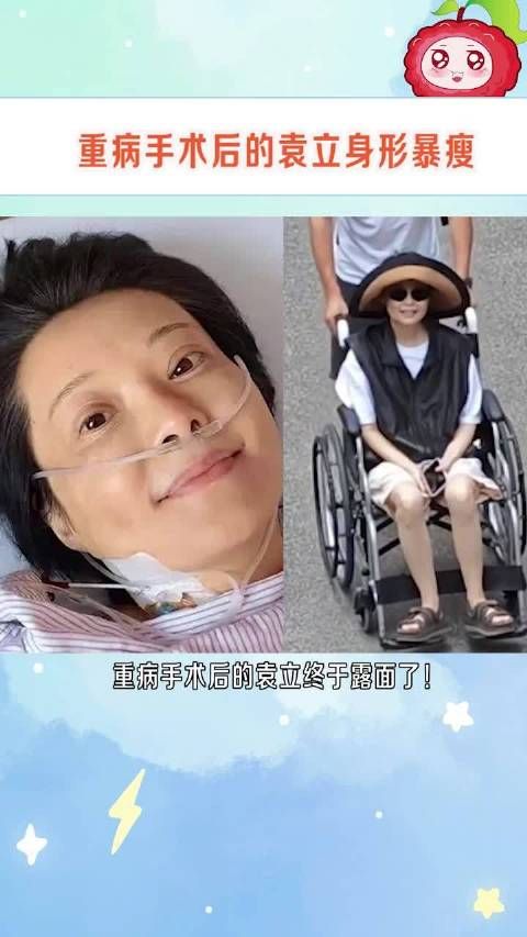 你可以不喜欢袁立的性格，但她的人品绝对是顶级的