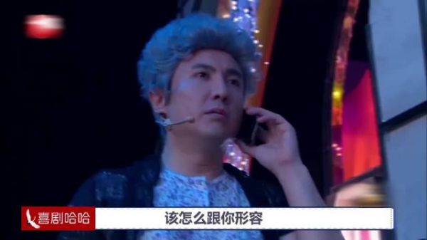 沈腾此作品，真是应了那句：敢动孩子就准备承受东三省的怒火吧！