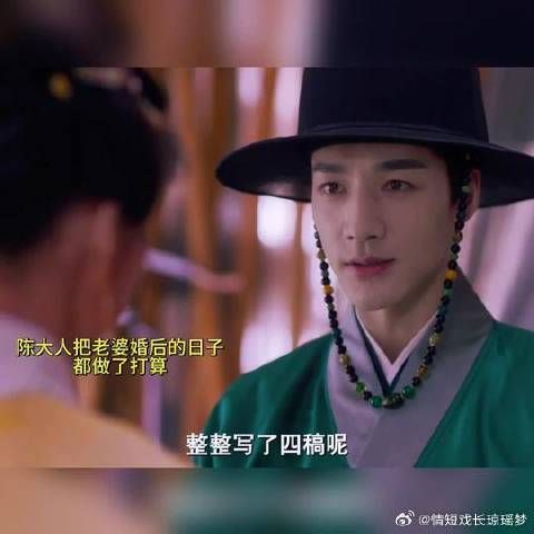 还没成亲就已备好和离书，日后的路也谋划好，陈彦允是最有责任心的！