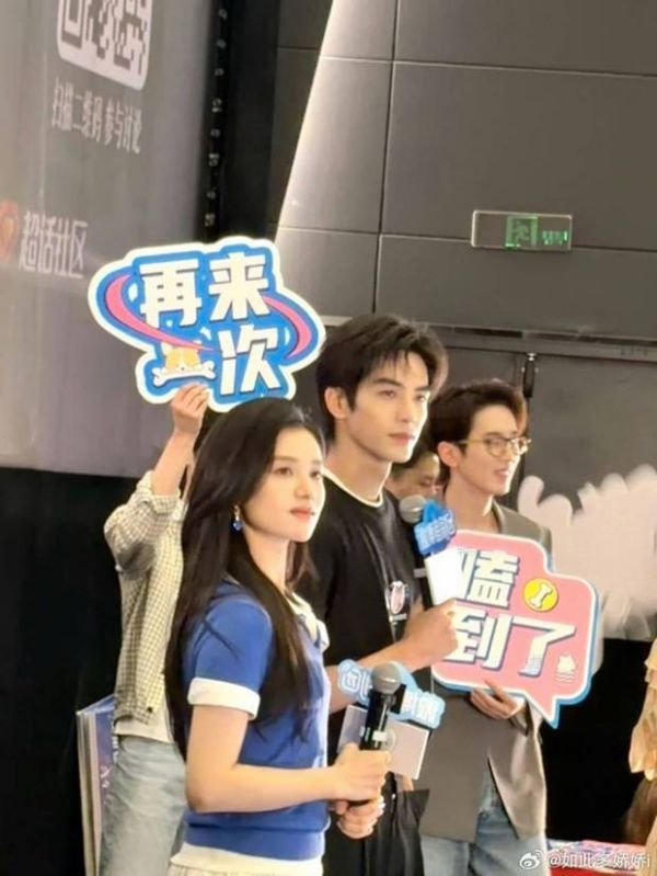 陈都灵晒出宋威龙张婧仪合照。