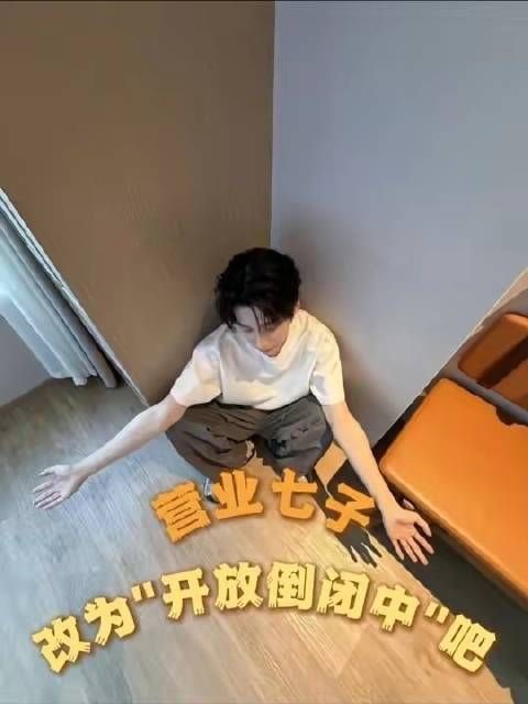 无计可施！史上首支真·撤档式节目组闪亮登场