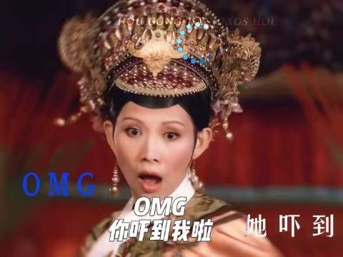 结局仿佛宜修彻底失控papi酱OMG你吓到我啦