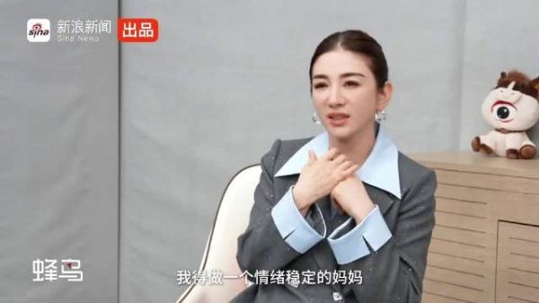 黄奕自曝低谷期崩溃到无法下床
