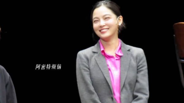 辛芷蕾《初步举证》二巡收官展明媚笑容