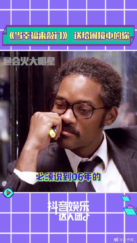 娱乐达人团 微博VC计划