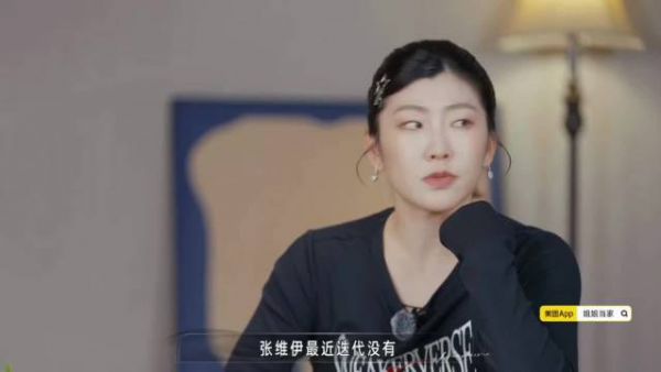 董璇称赞张维伊进步，贴心买拍照手机