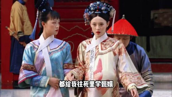 都给我往里学甄嬛：告诉自己“我不要了”，就再也没人能拿捏你 甄学家