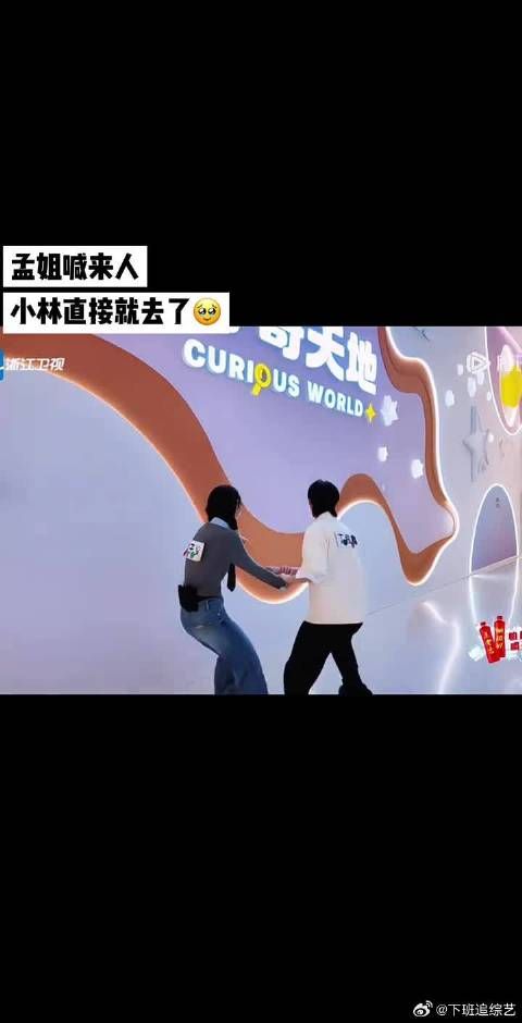 再怎么避嫌，身体会比脑子先做出反应