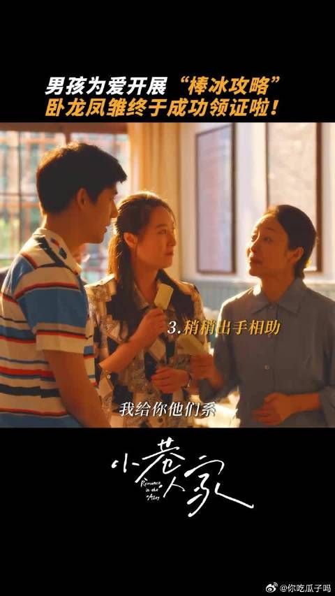 对待领证林栋哲打起了十二分精神