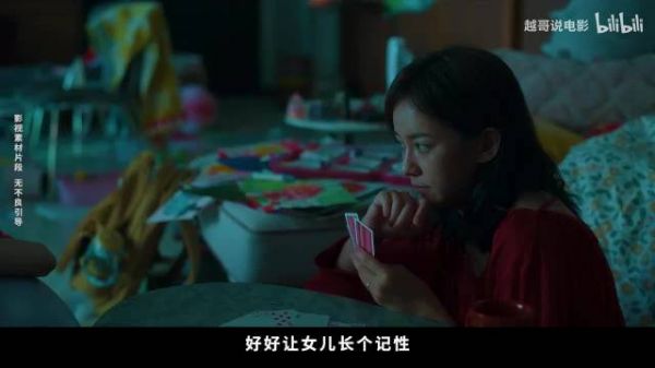 电影《小晓》母女冲突爆发，女儿哭诉渴望无药生活
