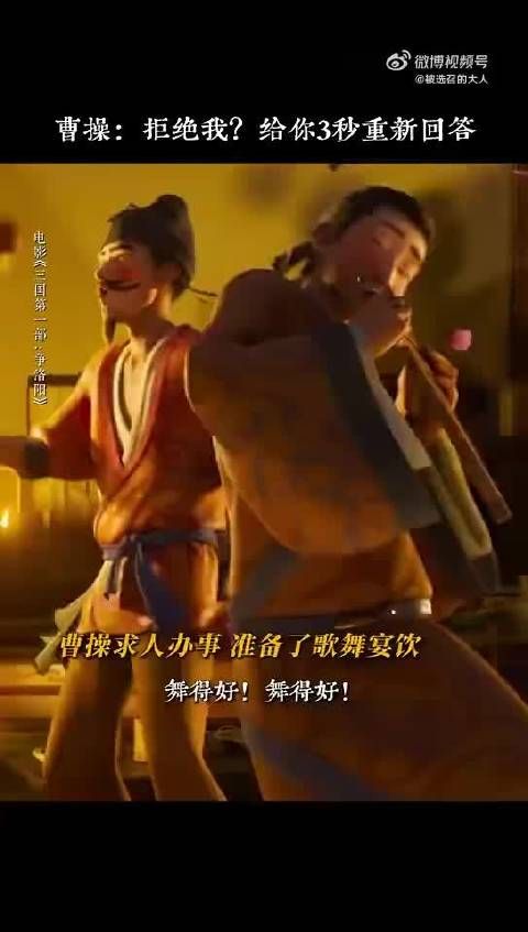 三国争洛阳高燃收官，三英战吕布引爆银幕