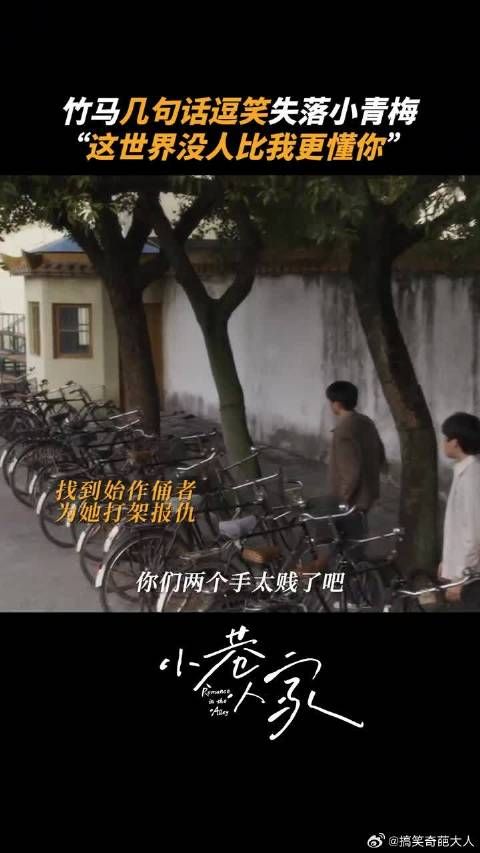 林栋哲就是庄筱婷的开心果呀