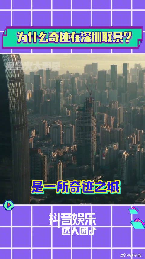 奇迹笨小孩 微博VC计划