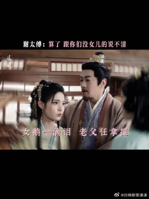  算了，和你们没有女鹅的说不清楚