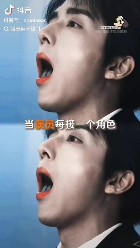 张新成粉丝呼吁大粉指导数据应援