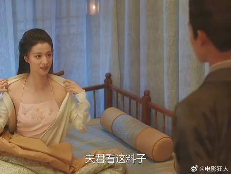 当王楚然诱惑张晚意时