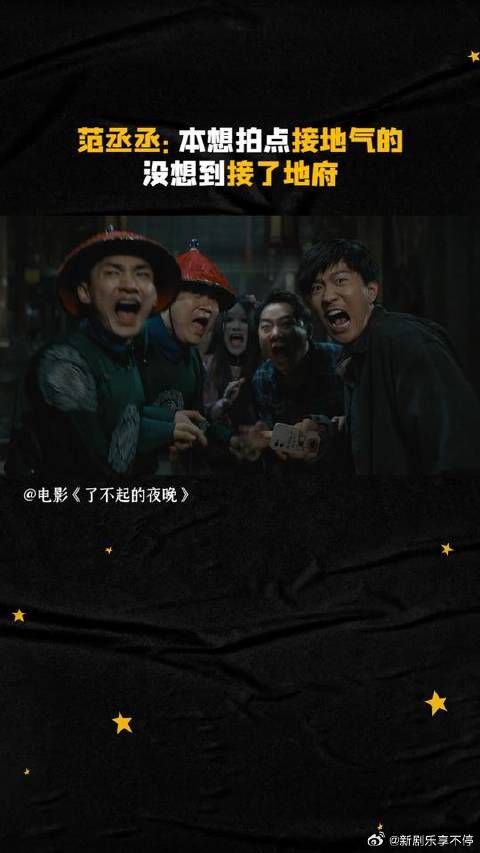 现推出地府密逃一日游体验活动,玩过的人都说好