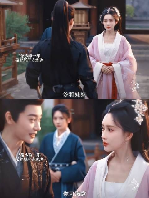 百花杀女尊选夫全员争宠 范帅琦